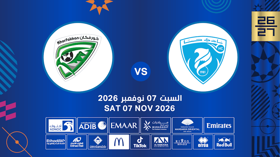 Hatta FC vs Khorfakkan FC